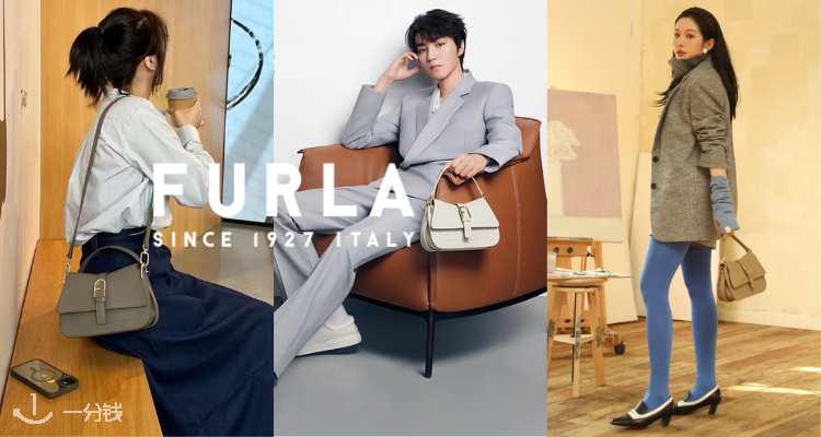 Furla,全场6折