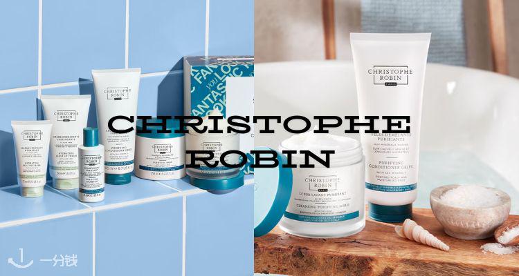 Christophe Robin,9折+折上9折