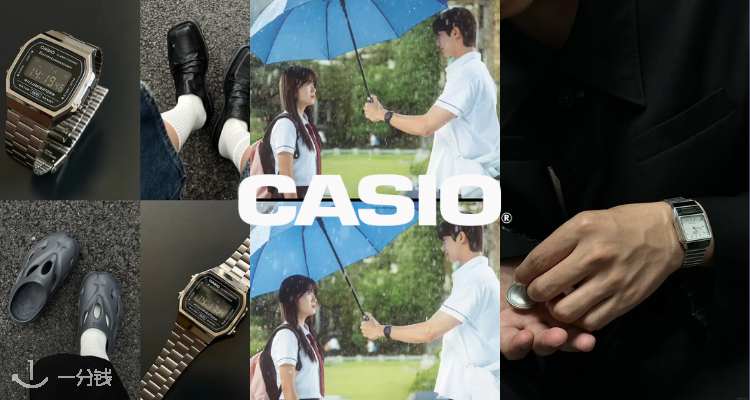 CASIO,低至7折
