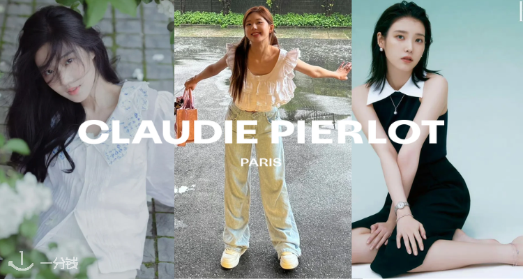 Claudie Pierlot,9折+折上9折