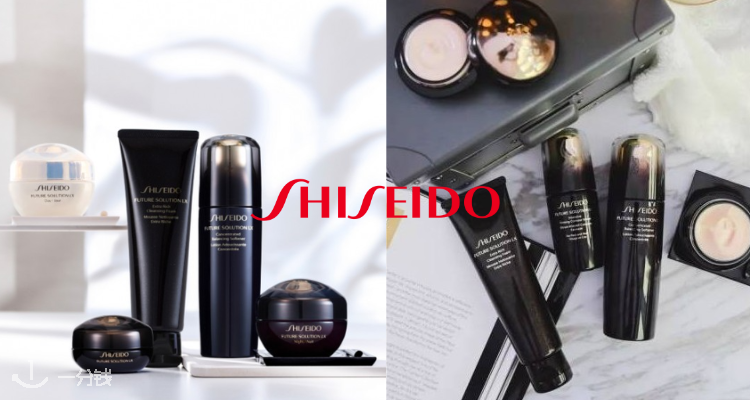 Shiseido,全场6.5折