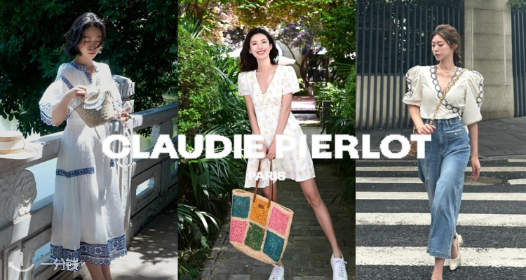 Claudie Pierlot,9折