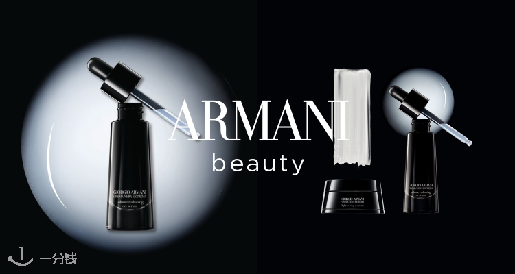 ArmaniBeauty