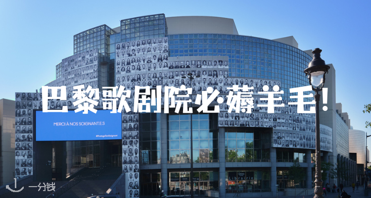 一分钱 YIFENQIAN 折扣 优惠