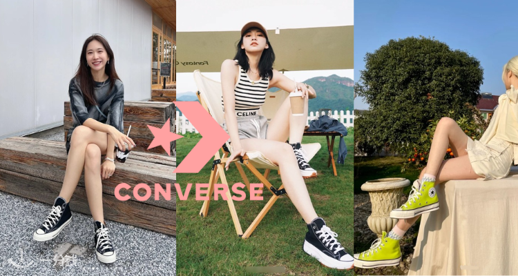 Converse