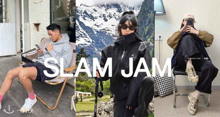 Slamjam,8.5折+折上8.5折
