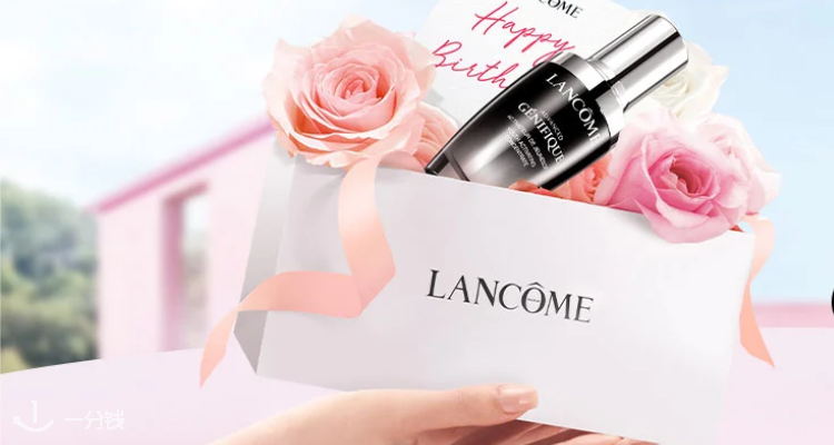 Lancome,6.7折+折上5折