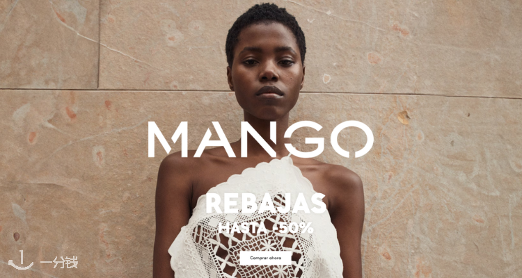 MANGO,低至3折