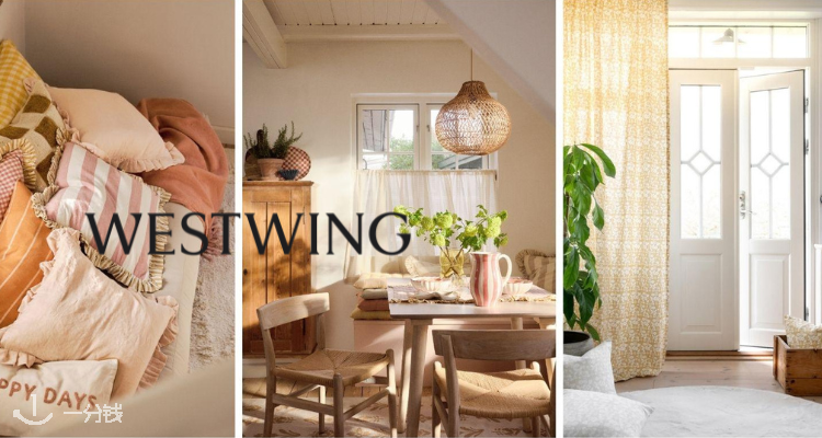 Westwing,低至3.5折