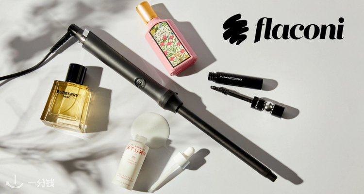 Flaconi 折扣 优惠