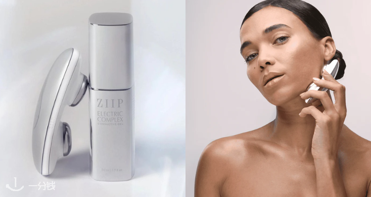 Ziip Beauty Ziip Beauty 折扣 优惠