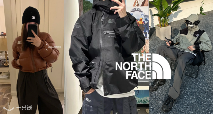 The North Face,9折