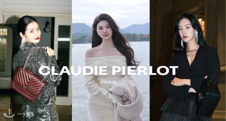 Claudie Pierlot,8折+折上8折
