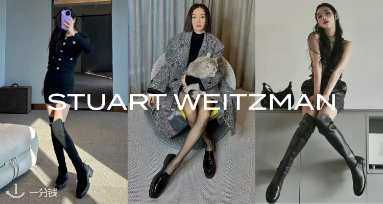 Stuart Weitzman,全场4.5折