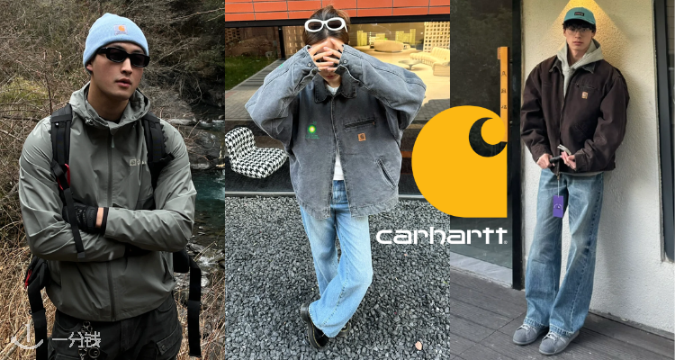 CARHARTT,低至5折