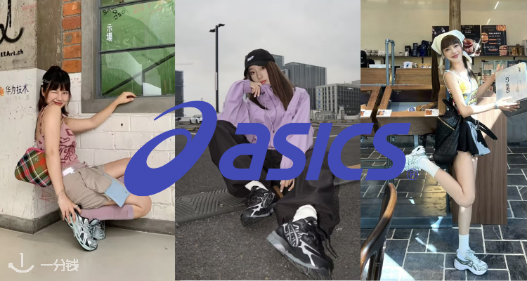Asics,8.4折+折上8.4折