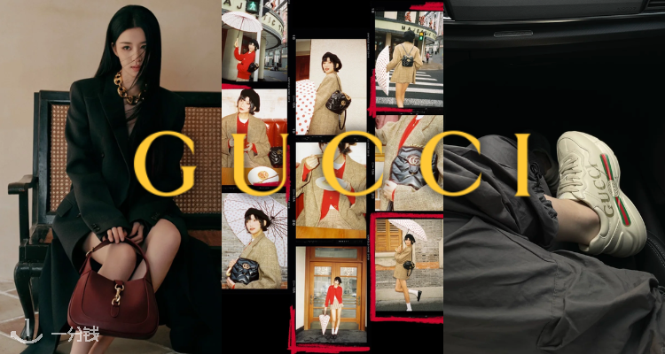 古驰 Gucci 折扣 优惠
