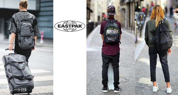 学生党上班族必备！Eastpak双肩包、拉杆箱6折起！48€收双肩包+笔袋🎒耐用、耐脏、又耐磨