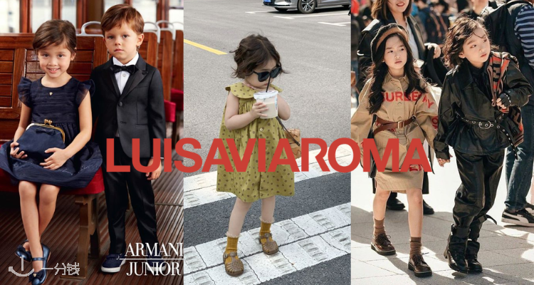  LUISAVIAROMA 折扣 优惠