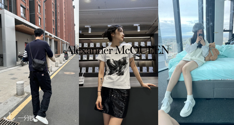ALEXANDER MCQUEEN,低至4折