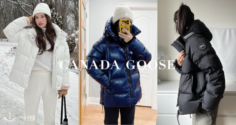 Canada Goose,8折+折上8折