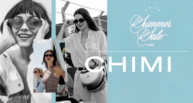 CHIMI,低至5折