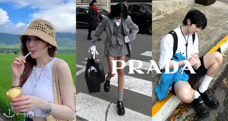 PRADA,全场6.2折