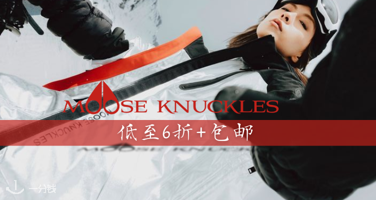 MOOSE KNUCKLES,低至6折