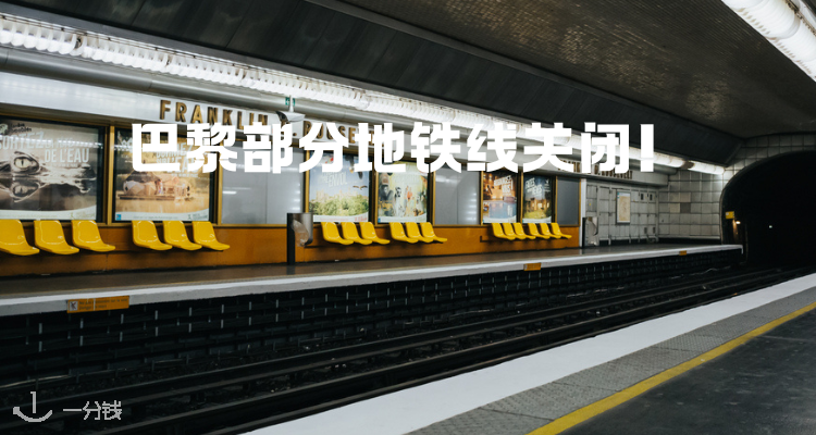 YIFENQIAN