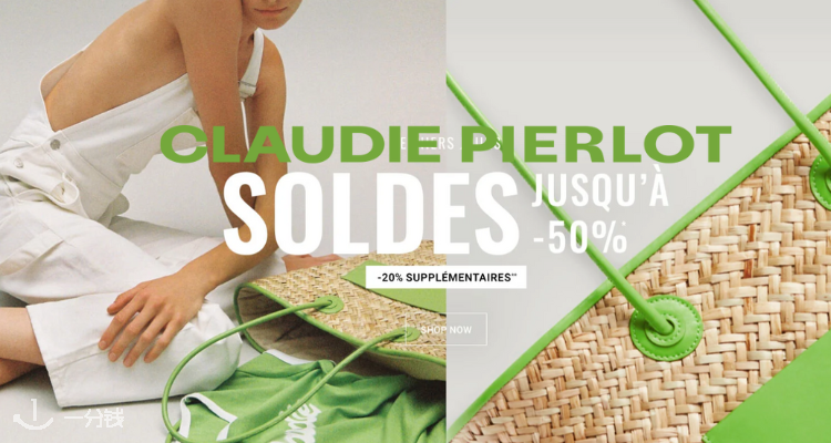 Claudie Pierlot,8折+折上8折