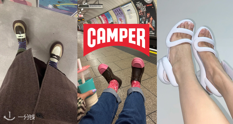 Camper,全场5折