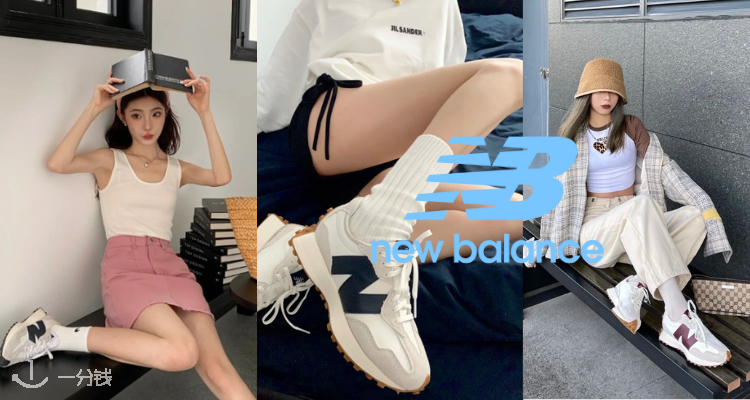 New Balance,7折