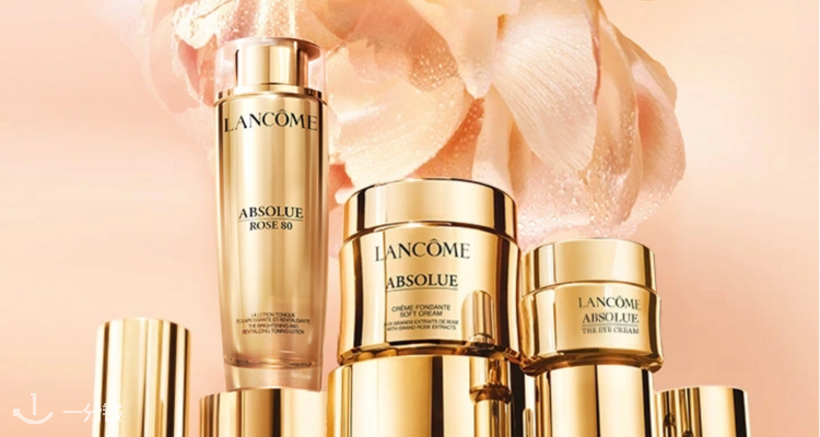 兰蔻 Lancome 折扣 优惠