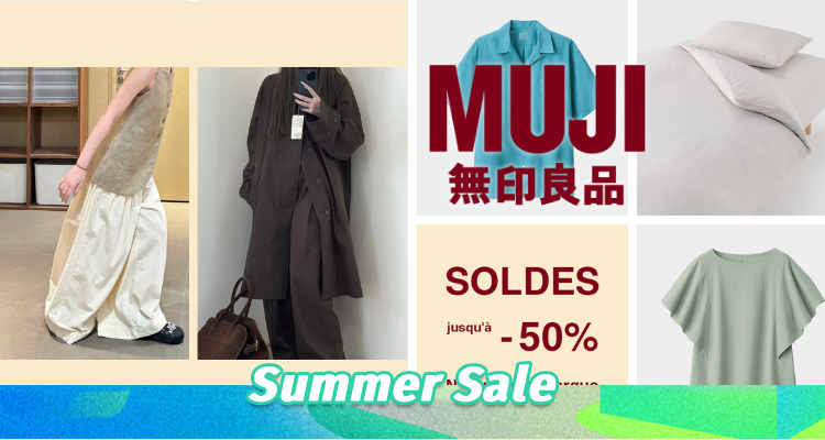 【最后1天】长期主义欢呼🟫MUJI官网5折起+新人再减10€!