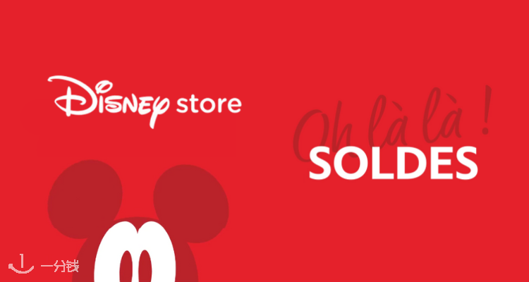 Disney,1.8折+折上9折
