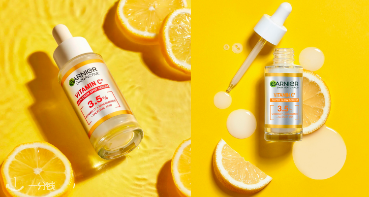 Garnier/卡尼尔低至54折！保湿面霜6€！晒后保湿乳5€🍋美白淡斑精华9€！便宜大碗！呵护夏日肌肤！