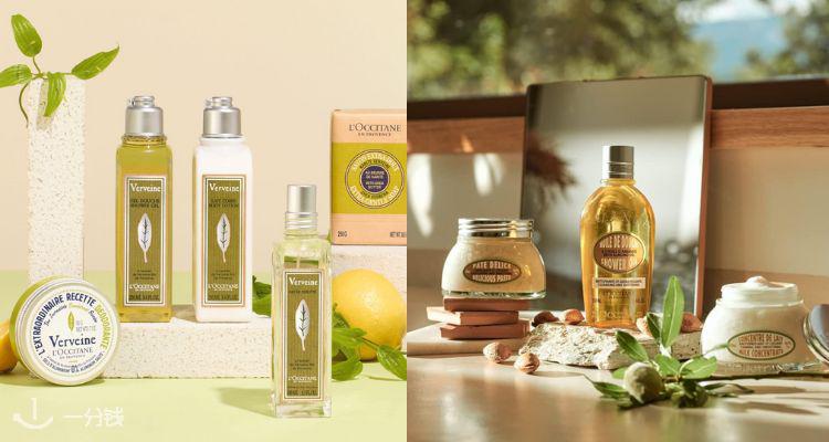 L’Occitane