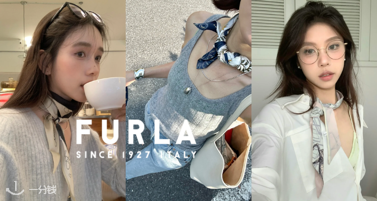 Furla,低至5折