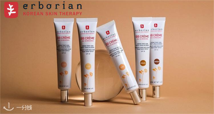 Erborian,全场8折