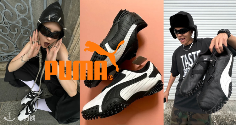 PUMA