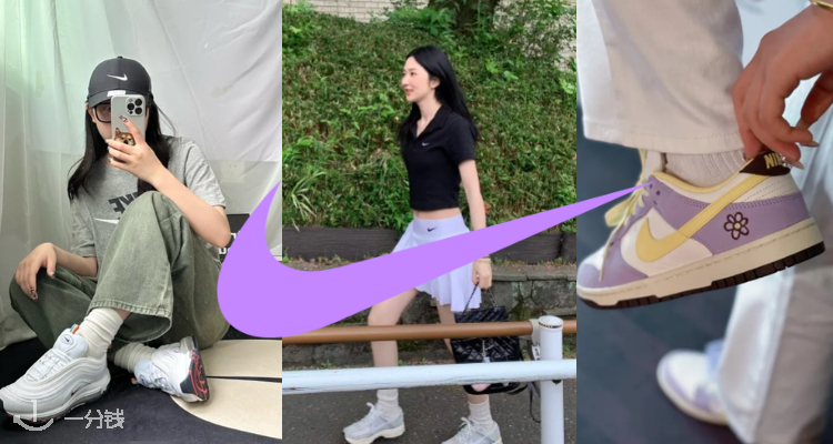巴黎奥运🏅 请你指教🤜🏿 🤛🏿Nike官网5折起!