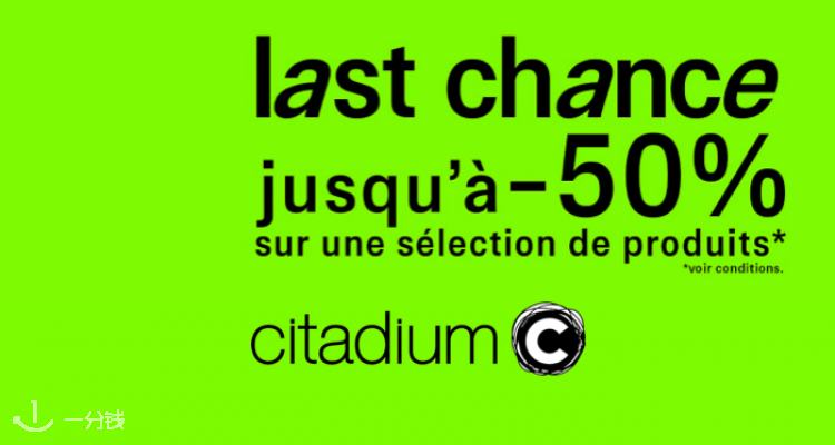 🌵Citadium Last Chance 低至5折!MLB棒球帽15€!