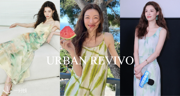 Urban Revivo,6.5折+折上6.5折