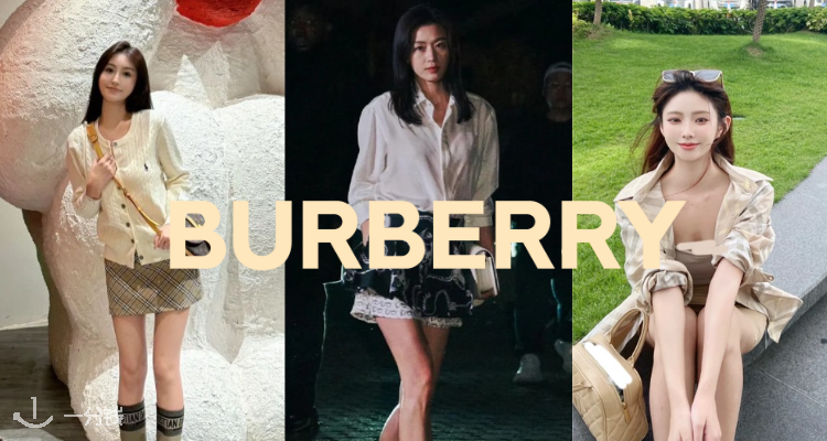 🐝 Burberry 经典款6折！114€收格纹卡包！👉经典格纹衬衫、风衣、托特包等爆省！