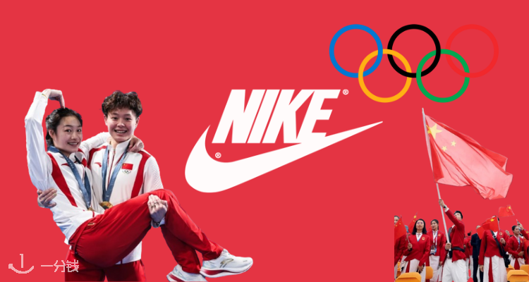 Nike官网奥运会穿搭之「中国红🔴🇨🇳合集」低至4折!