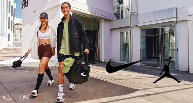Nike,低至3折