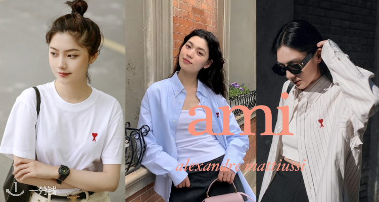 AMI Paris,低至3折