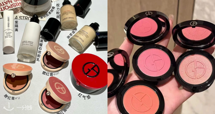 ArmaniBeauty,全场7.5折