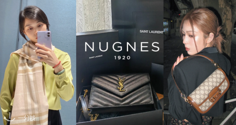 Nugnes1920,全场8折