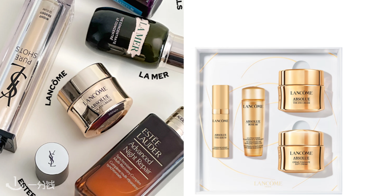 Lancome,全场7折